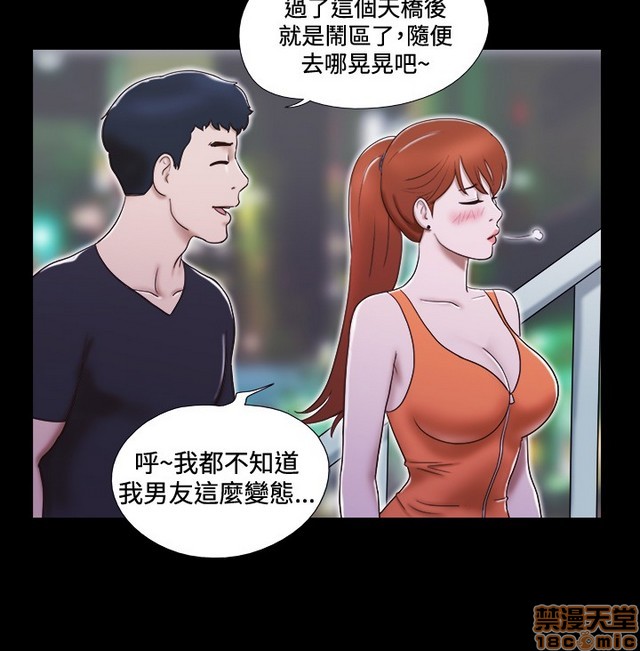 17种性幻想:情侣游戏（第二季）[h漫]韩漫全集-17种性幻想:情侣游戏（第二季）-第2話 P2 无删减无遮挡章节图片 