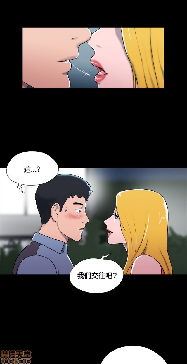 17种性幻想:情侣游戏（第二季）[h漫]韩漫全集-17种性幻想:情侣游戏（第二季）-第2話 P2 无删减无遮挡章节图片 