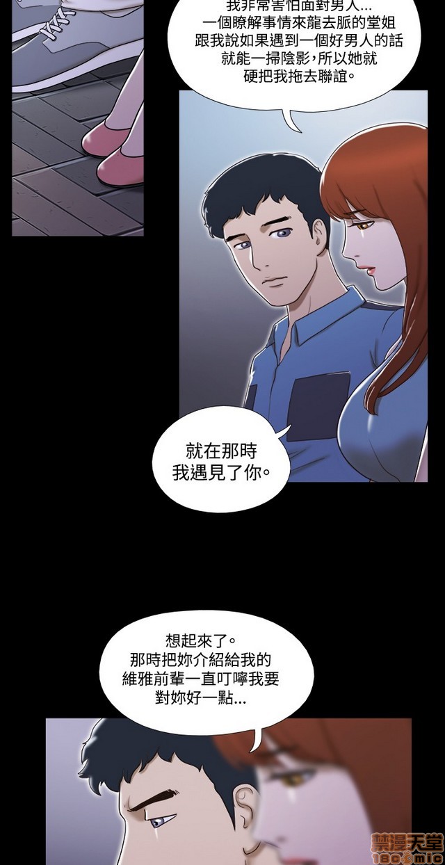 17种性幻想:情侣游戏（第二季）[h漫]韩漫全集-17种性幻想:情侣游戏（第二季）-第2話 P2 无删减无遮挡章节图片 