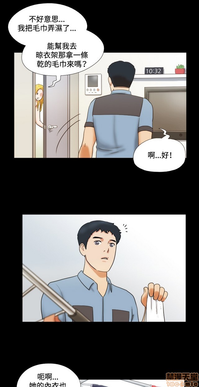 17种性幻想:情侣游戏（第二季）[h漫]韩漫全集-17种性幻想:情侣游戏（第二季）-第2話 P2 无删减无遮挡章节图片 