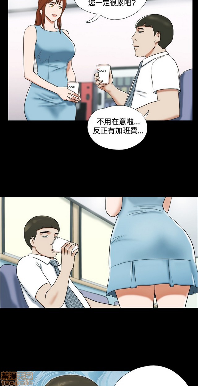 17种性幻想:情侣游戏（第二季）[h漫]韩漫全集-17种性幻想:情侣游戏（第二季）-第2話 P2 无删减无遮挡章节图片 