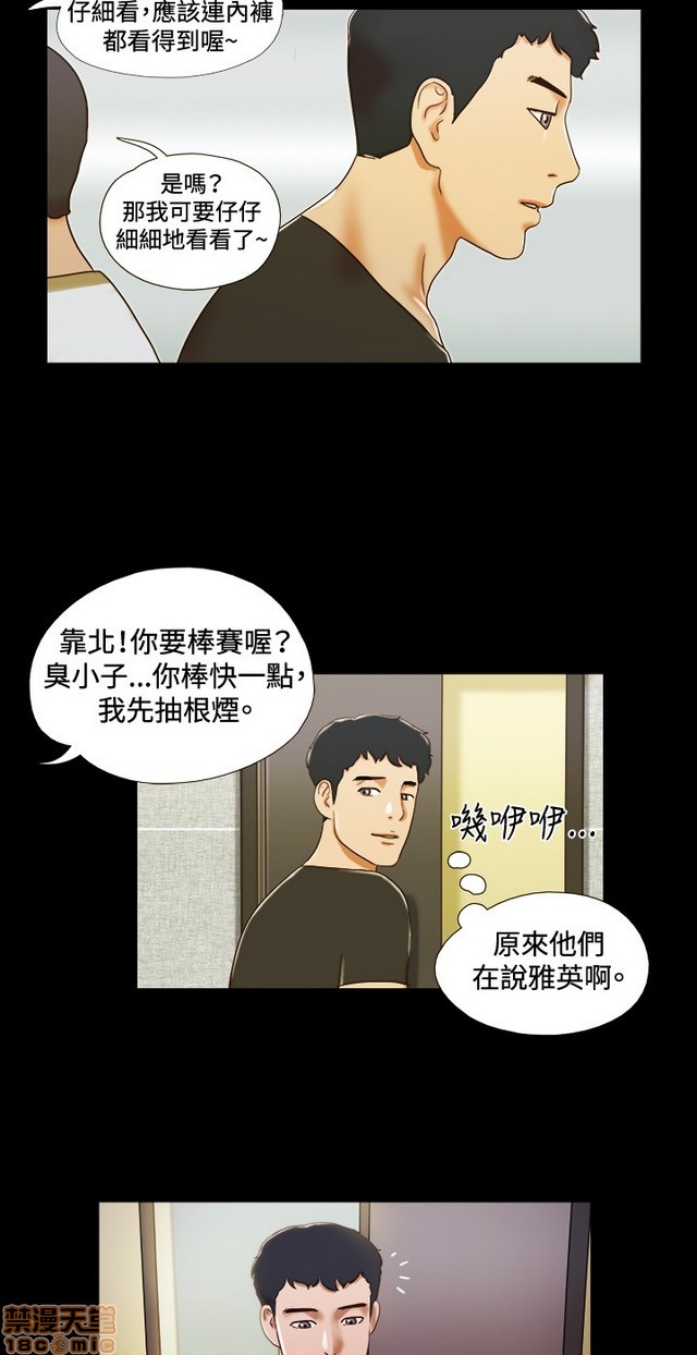 17种性幻想:情侣游戏（第二季）[h漫]韩漫全集-17种性幻想:情侣游戏（第二季）-第2話 P2 无删减无遮挡章节图片 