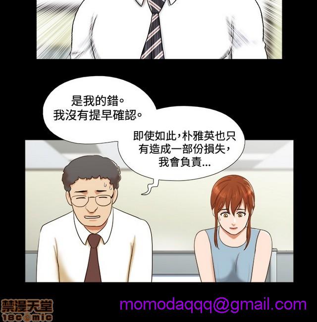 17种性幻想:情侣游戏（第二季）[h漫]韩漫全集-17种性幻想:情侣游戏（第二季）-第2話 P2 无删减无遮挡章节图片 