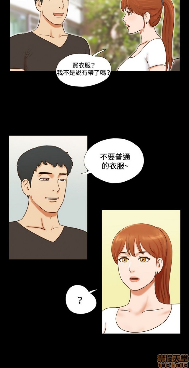 17种性幻想:情侣游戏（第二季）[h漫]韩漫全集-17种性幻想:情侣游戏（第二季）-第2話 P2 无删减无遮挡章节图片 
