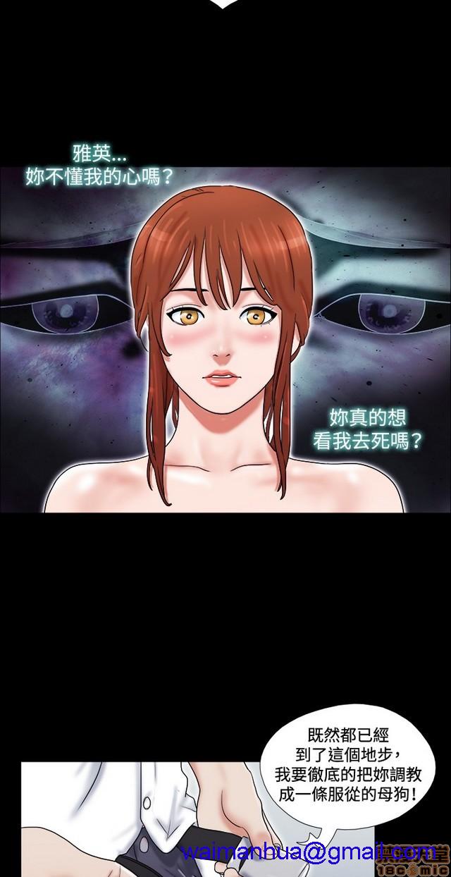 17种性幻想:情侣游戏（第二季）[h漫]韩漫全集-17种性幻想:情侣游戏（第二季）-第2話 P2 无删减无遮挡章节图片 