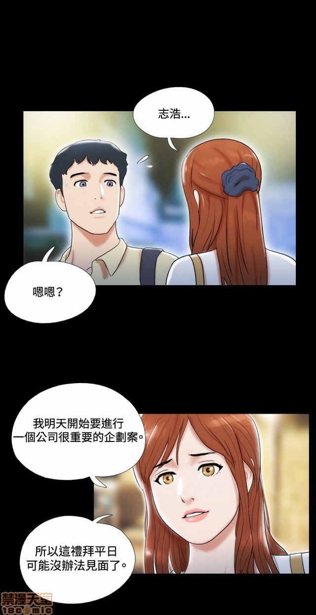 17种性幻想:情侣游戏（第二季）[h漫]韩漫全集-17种性幻想:情侣游戏（第二季）-第2話 P2 无删减无遮挡章节图片 