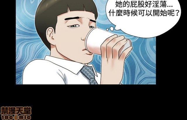 17种性幻想:情侣游戏（第二季）[h漫]韩漫全集-17种性幻想:情侣游戏（第二季）-第2話 P2 无删减无遮挡章节图片 