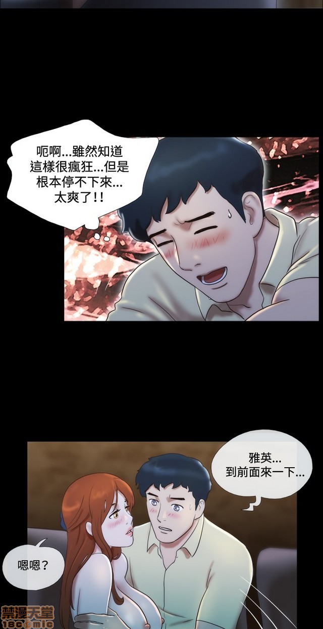 17种性幻想:情侣游戏（第二季）[h漫]韩漫全集-17种性幻想:情侣游戏（第二季）-第2話 P2 无删减无遮挡章节图片 