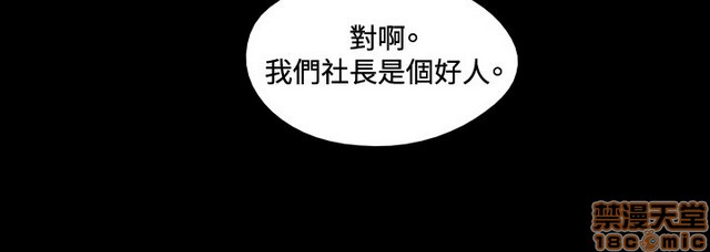 17种性幻想:情侣游戏（第二季）[h漫]韩漫全集-17种性幻想:情侣游戏（第二季）-第2話 P2 无删减无遮挡章节图片 