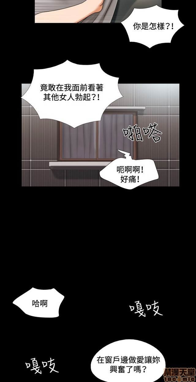 17种性幻想:情侣游戏（第二季）[h漫]韩漫全集-17种性幻想:情侣游戏（第二季）-第2話 P2 无删减无遮挡章节图片 