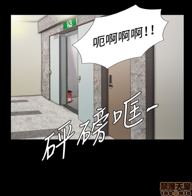 17种性幻想:情侣游戏（第二季）[h漫]韩漫全集-17种性幻想:情侣游戏（第二季）-第2話 P2 无删减无遮挡章节图片 