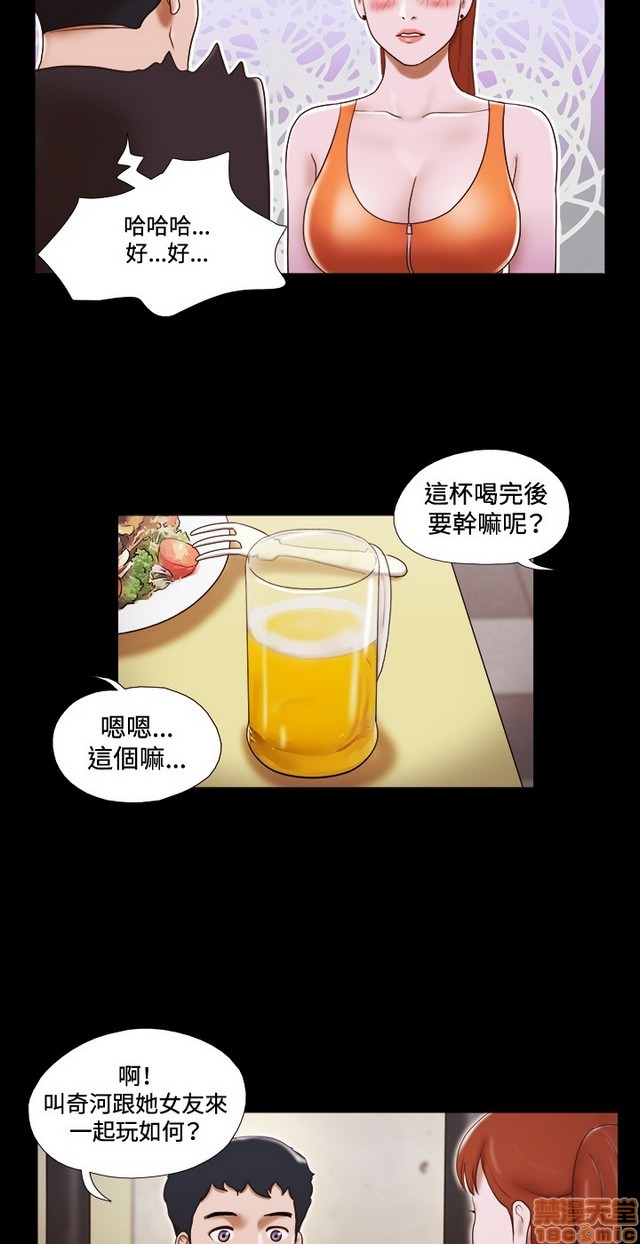 17种性幻想:情侣游戏（第二季）[h漫]韩漫全集-17种性幻想:情侣游戏（第二季）-第2話 P2 无删减无遮挡章节图片 