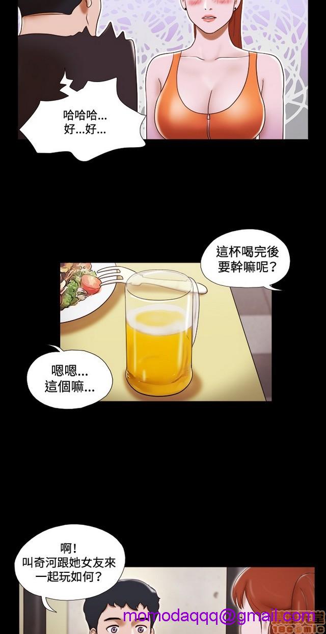 17种性幻想:情侣游戏（第二季）[h漫]韩漫全集-17种性幻想:情侣游戏（第二季）-第2話 P2 无删减无遮挡章节图片 