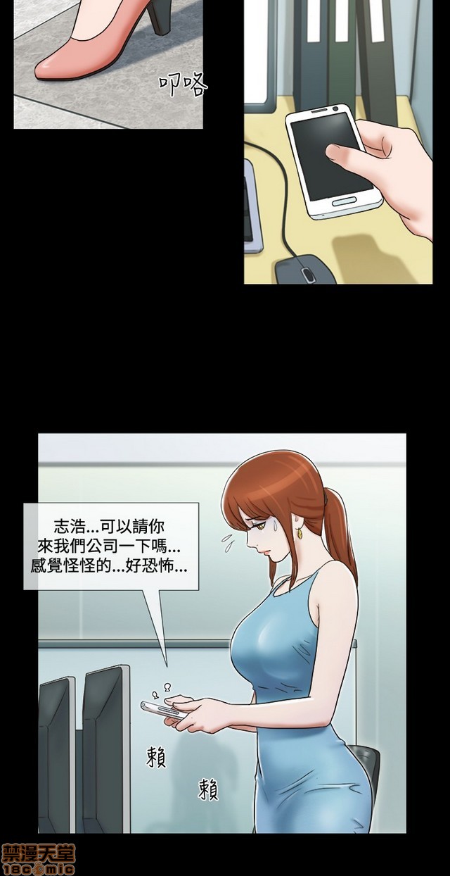 17种性幻想:情侣游戏（第二季）[h漫]韩漫全集-17种性幻想:情侣游戏（第二季）-第2話 P2 无删减无遮挡章节图片 