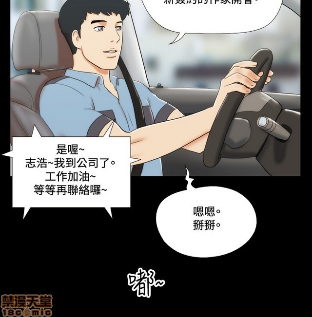 17种性幻想:情侣游戏（第二季）[h漫]韩漫全集-17种性幻想:情侣游戏（第二季）-第2話 P2 无删减无遮挡章节图片 