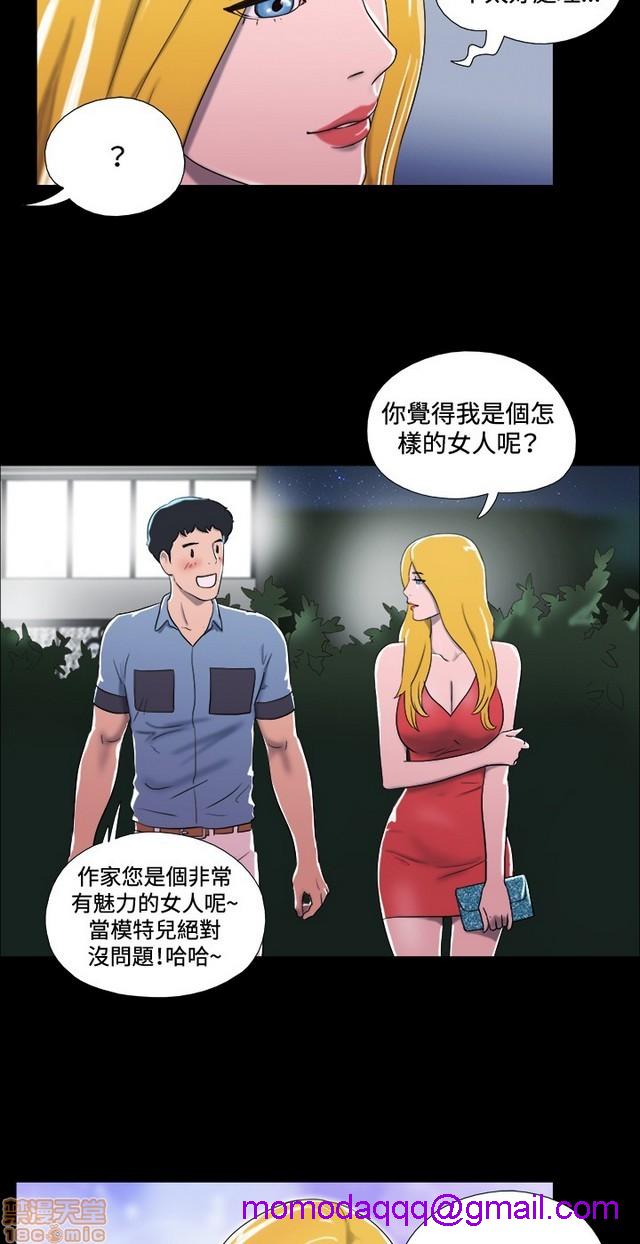 17种性幻想:情侣游戏（第二季）[h漫]韩漫全集-17种性幻想:情侣游戏（第二季）-第2話 P2 无删减无遮挡章节图片 