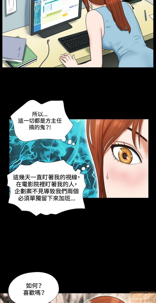 17种性幻想:情侣游戏（第二季）[h漫]韩漫全集-17种性幻想:情侣游戏（第二季）-第2話 P2 无删减无遮挡章节图片 