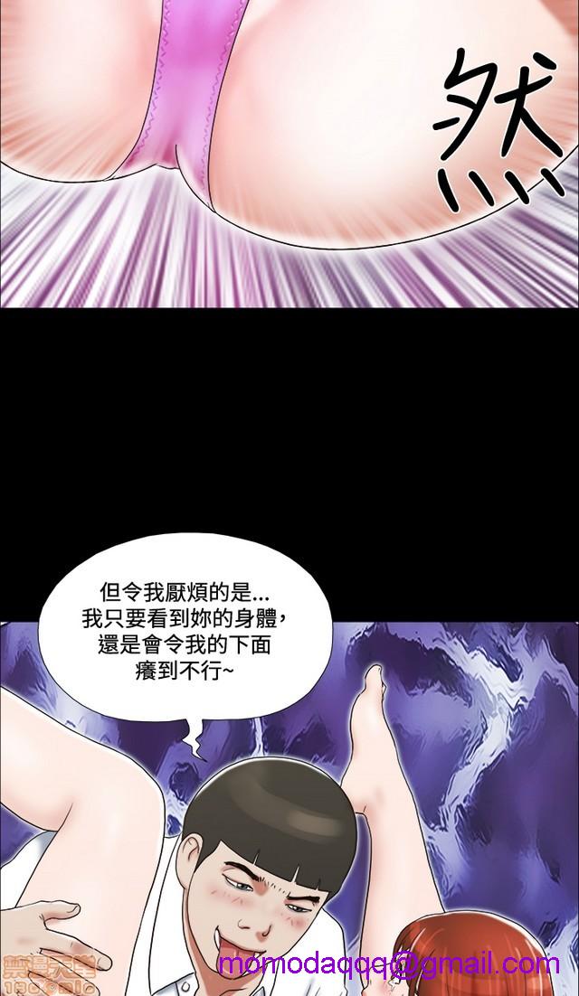 17种性幻想:情侣游戏（第二季）[h漫]韩漫全集-17种性幻想:情侣游戏（第二季）-第2話 P2 无删减无遮挡章节图片 