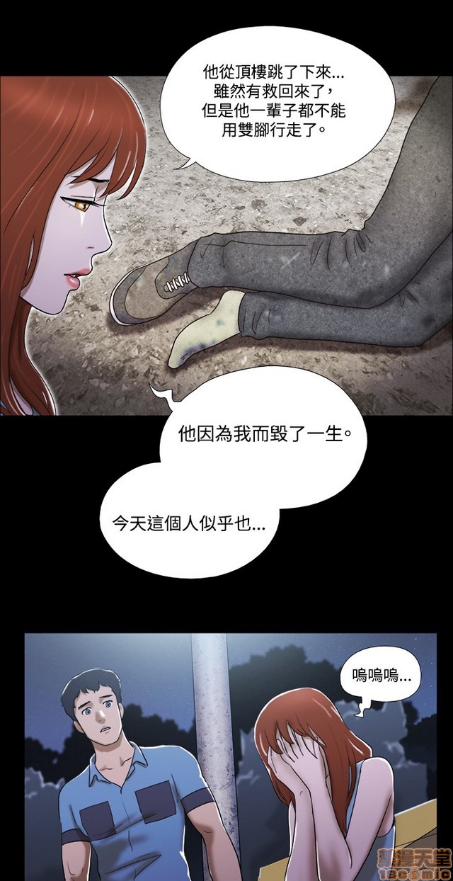 17种性幻想:情侣游戏（第二季）[h漫]韩漫全集-17种性幻想:情侣游戏（第二季）-第2話 P2 无删减无遮挡章节图片 