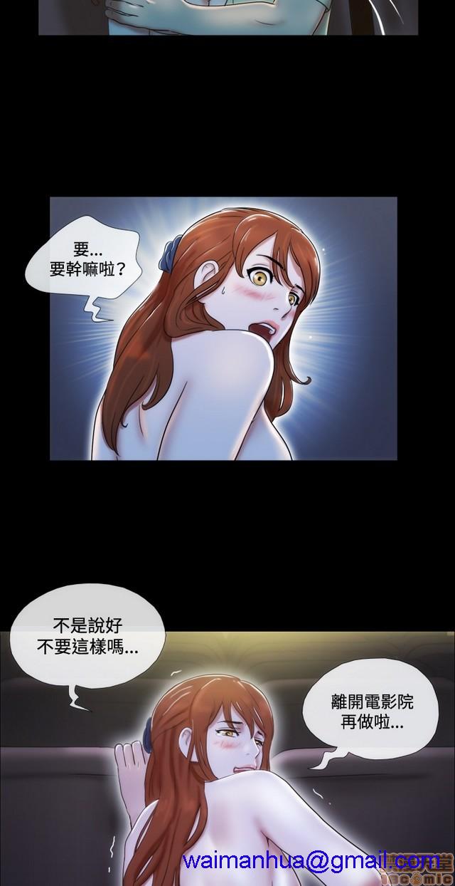 17种性幻想:情侣游戏（第二季）[h漫]韩漫全集-17种性幻想:情侣游戏（第二季）-第2話 P2 无删减无遮挡章节图片 
