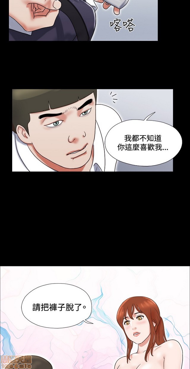 17种性幻想:情侣游戏（第二季）[h漫]韩漫全集-17种性幻想:情侣游戏（第二季）-第2話 P2 无删减无遮挡章节图片 