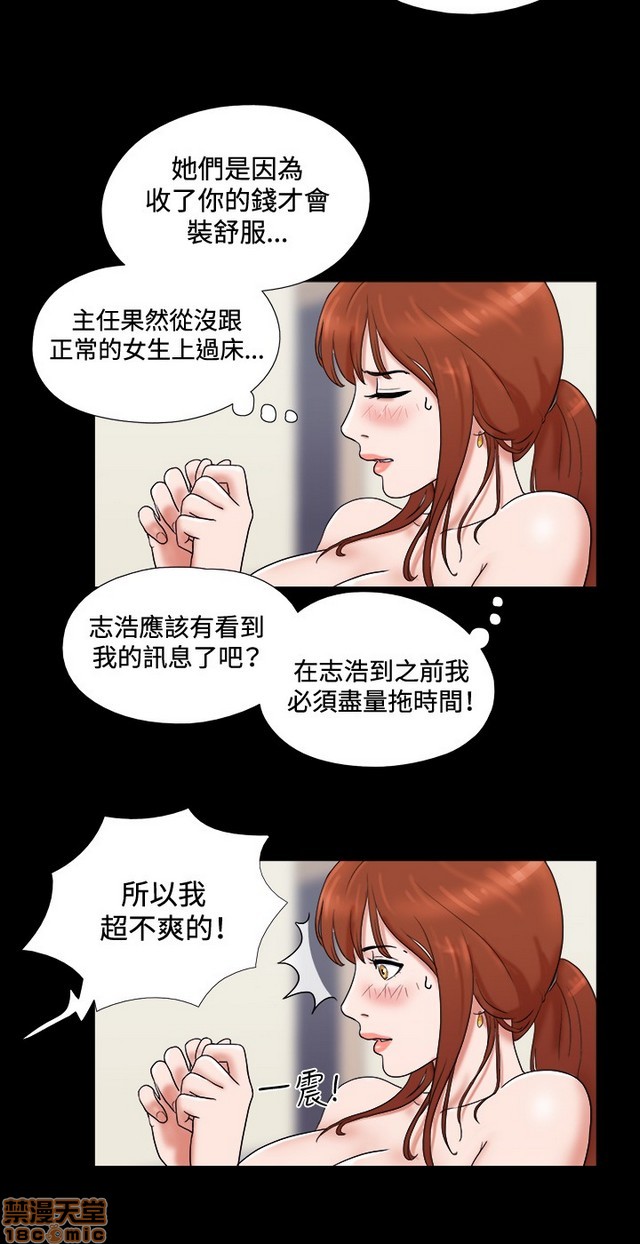 17种性幻想:情侣游戏（第二季）[h漫]韩漫全集-17种性幻想:情侣游戏（第二季）-第2話 P2 无删减无遮挡章节图片 