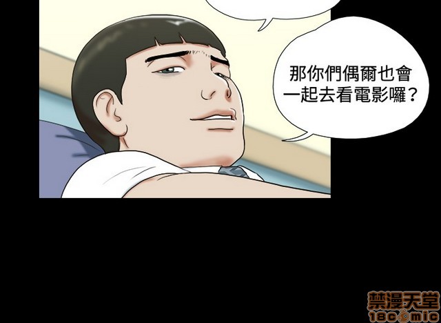 17种性幻想:情侣游戏（第二季）[h漫]韩漫全集-17种性幻想:情侣游戏（第二季）-第2話 P2 无删减无遮挡章节图片 