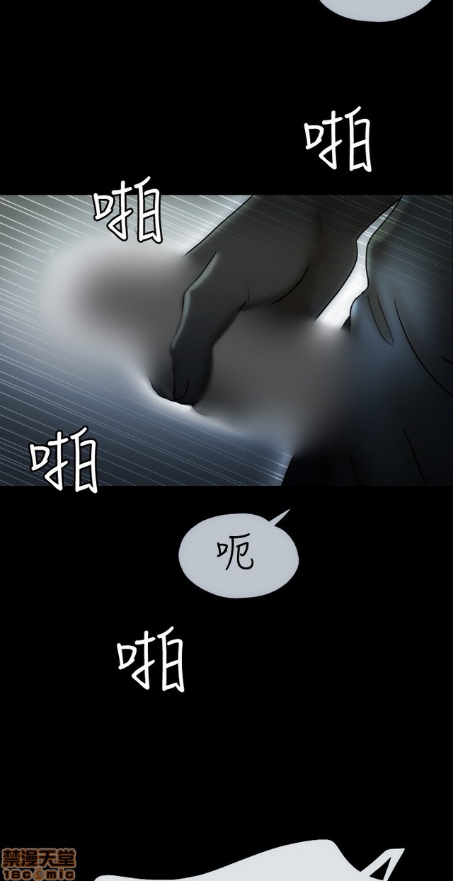 17种性幻想:情侣游戏（第二季）[h漫]韩漫全集-17种性幻想:情侣游戏（第二季）-第2話 P2 无删减无遮挡章节图片 