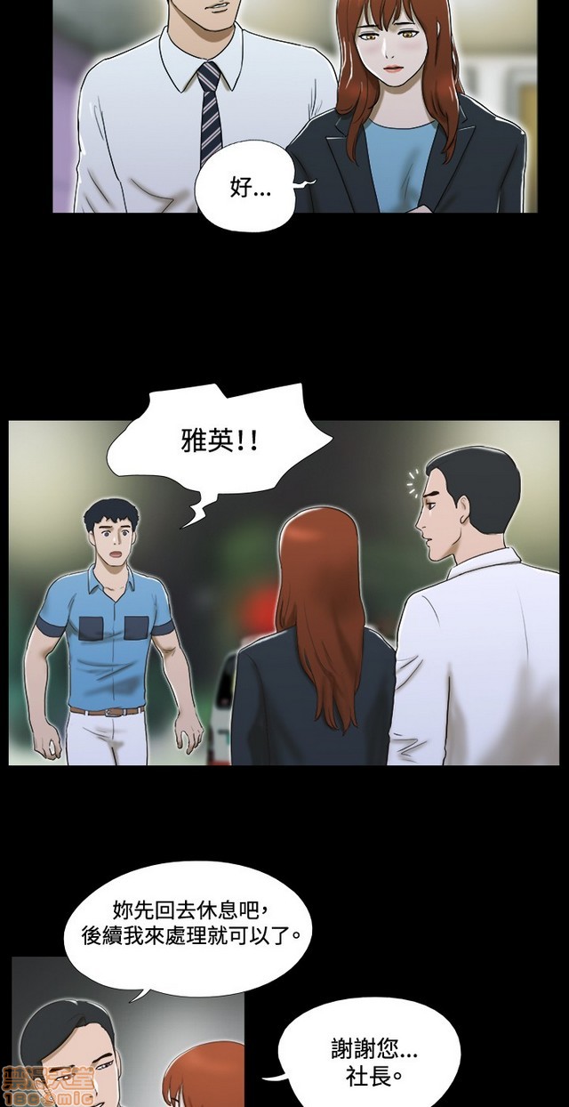 17种性幻想:情侣游戏（第二季）[h漫]韩漫全集-17种性幻想:情侣游戏（第二季）-第2話 P2 无删减无遮挡章节图片 