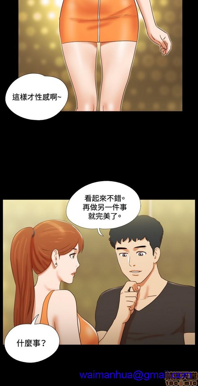 17种性幻想:情侣游戏（第二季）[h漫]韩漫全集-17种性幻想:情侣游戏（第二季）-第2話 P2 无删减无遮挡章节图片 