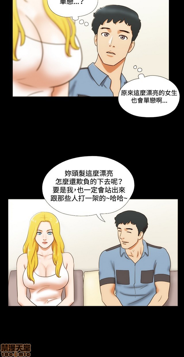 17种性幻想:情侣游戏（第二季）[h漫]韩漫全集-17种性幻想:情侣游戏（第二季）-第2話 P2 无删减无遮挡章节图片 
