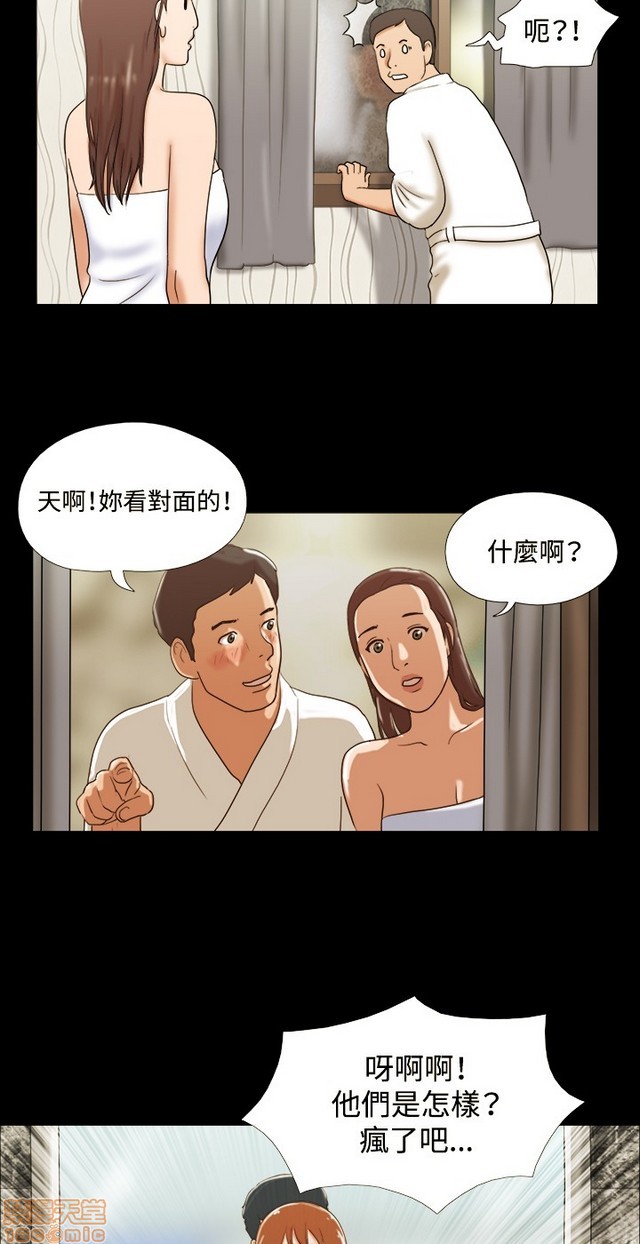 17种性幻想:情侣游戏（第二季）[h漫]韩漫全集-17种性幻想:情侣游戏（第二季）-第2話 P2 无删减无遮挡章节图片 