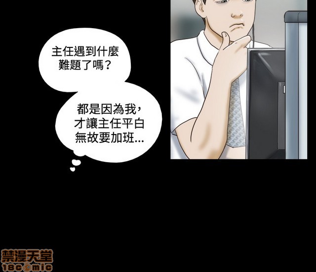17种性幻想:情侣游戏（第二季）[h漫]韩漫全集-17种性幻想:情侣游戏（第二季）-第2話 P2 无删减无遮挡章节图片 
