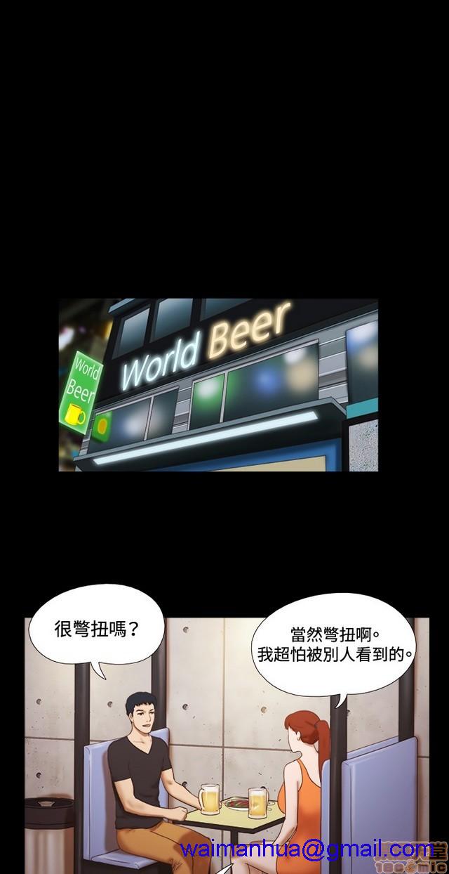 17种性幻想:情侣游戏（第二季）[h漫]韩漫全集-17种性幻想:情侣游戏（第二季）-第2話 P2 无删减无遮挡章节图片 