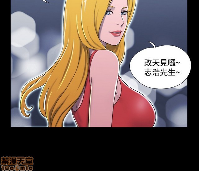 17种性幻想:情侣游戏（第二季）[h漫]韩漫全集-17种性幻想:情侣游戏（第二季）-第2話 P2 无删减无遮挡章节图片 