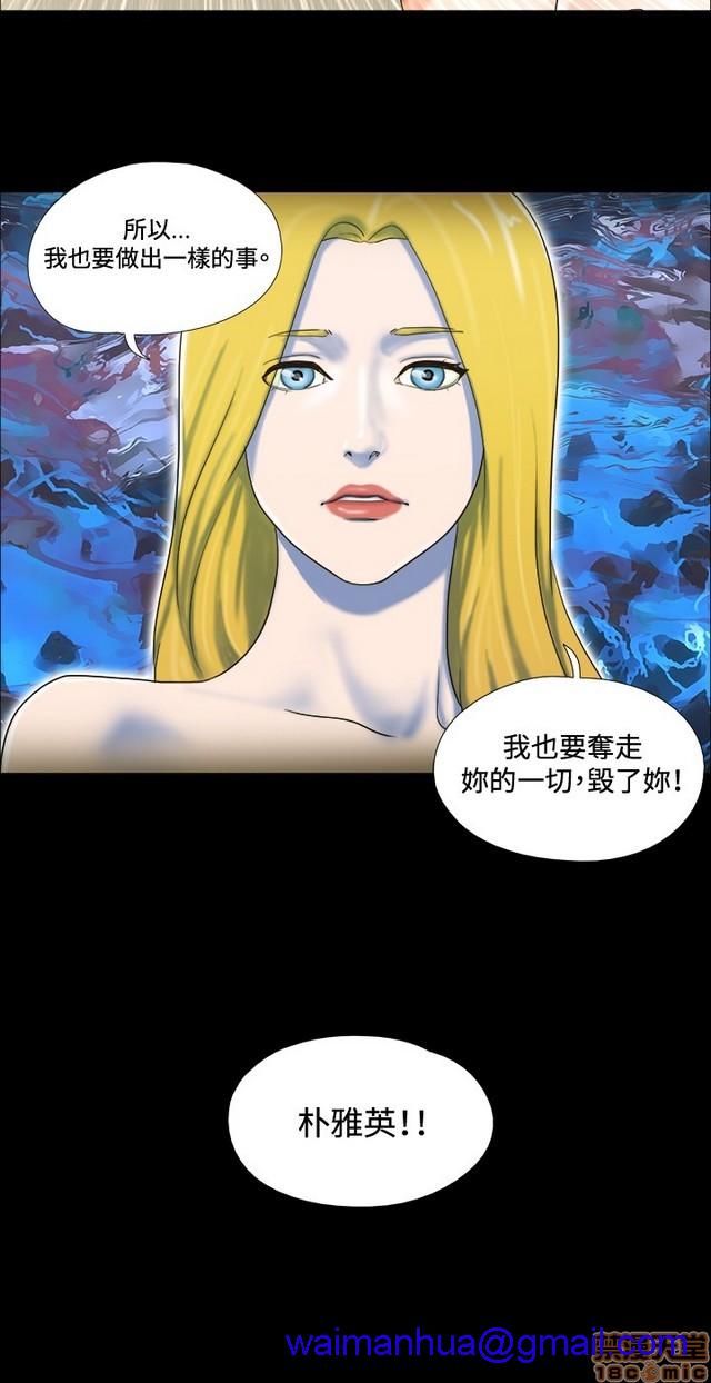 17种性幻想:情侣游戏（第二季）[h漫]韩漫全集-17种性幻想:情侣游戏（第二季）-第2話 P2 无删减无遮挡章节图片 