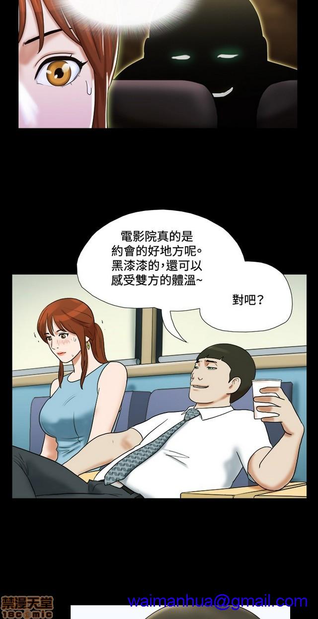 17种性幻想:情侣游戏（第二季）[h漫]韩漫全集-17种性幻想:情侣游戏（第二季）-第2話 P2 无删减无遮挡章节图片 
