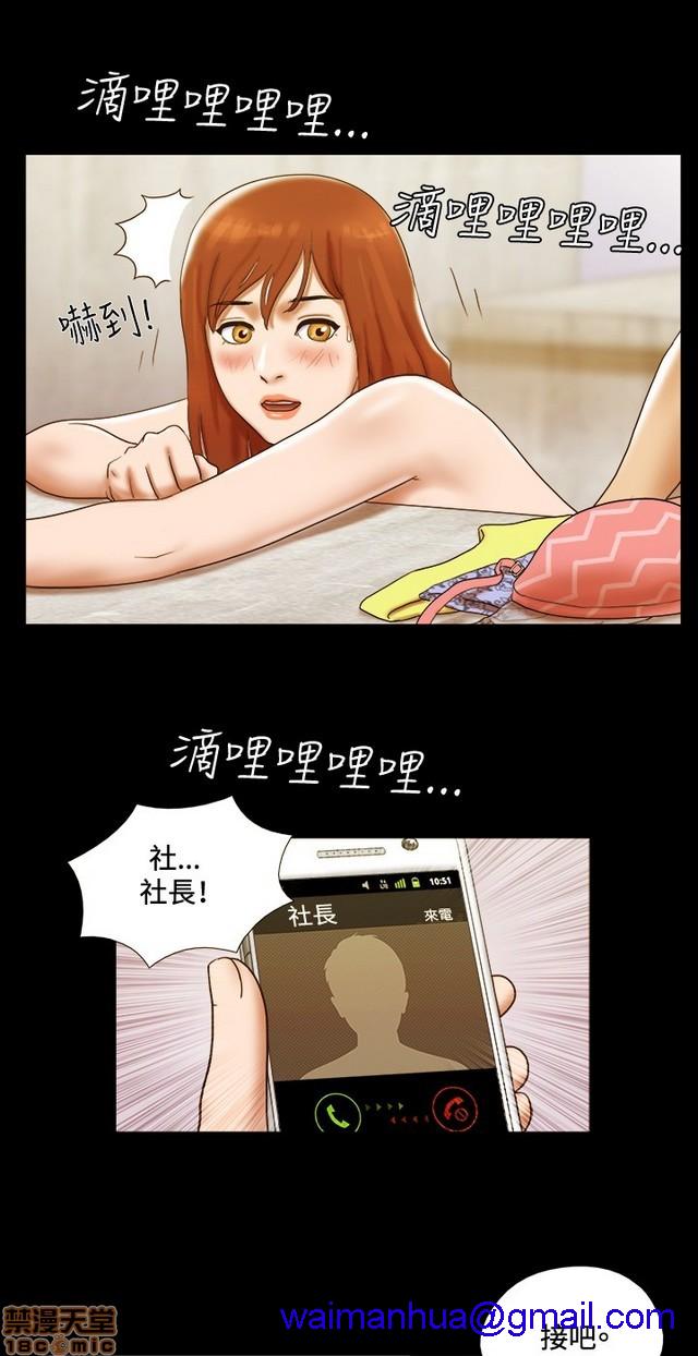 17种性幻想:情侣游戏（第二季）[h漫]韩漫全集-17种性幻想:情侣游戏（第二季）-第3話 P3 无删减无遮挡章节图片 