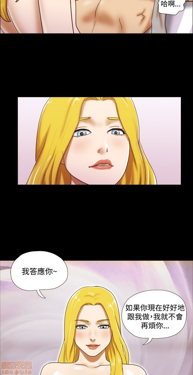 17种性幻想:情侣游戏（第二季）[h漫]韩漫全集-17种性幻想:情侣游戏（第二季）-第3話 P3 无删减无遮挡章节图片 