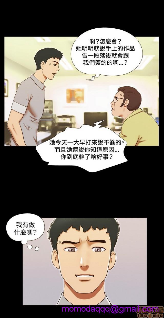 17种性幻想:情侣游戏（第二季）[h漫]韩漫全集-17种性幻想:情侣游戏（第二季）-第3話 P3 无删减无遮挡章节图片 