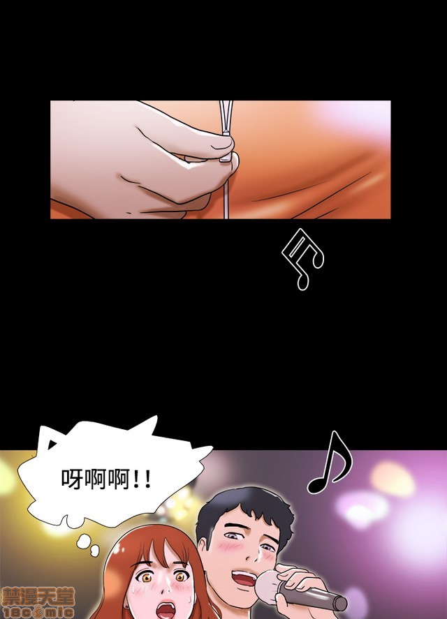 17种性幻想:情侣游戏（第二季）[h漫]韩漫全集-17种性幻想:情侣游戏（第二季）-第3話 P3 无删减无遮挡章节图片 