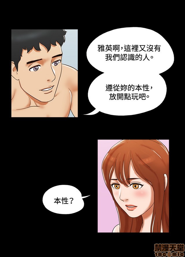 17种性幻想:情侣游戏（第二季）[h漫]韩漫全集-17种性幻想:情侣游戏（第二季）-第3話 P3 无删减无遮挡章节图片 