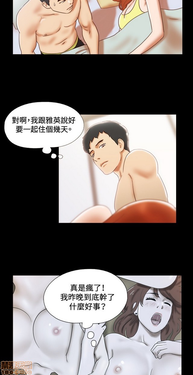 17种性幻想:情侣游戏（第二季）[h漫]韩漫全集-17种性幻想:情侣游戏（第二季）-第3話 P3 无删减无遮挡章节图片 