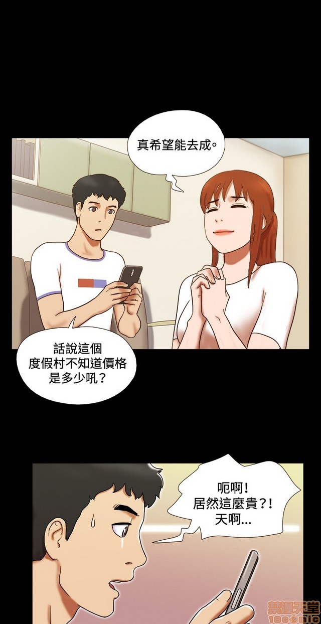 17种性幻想:情侣游戏（第二季）[h漫]韩漫全集-17种性幻想:情侣游戏（第二季）-第3話 P3 无删减无遮挡章节图片 