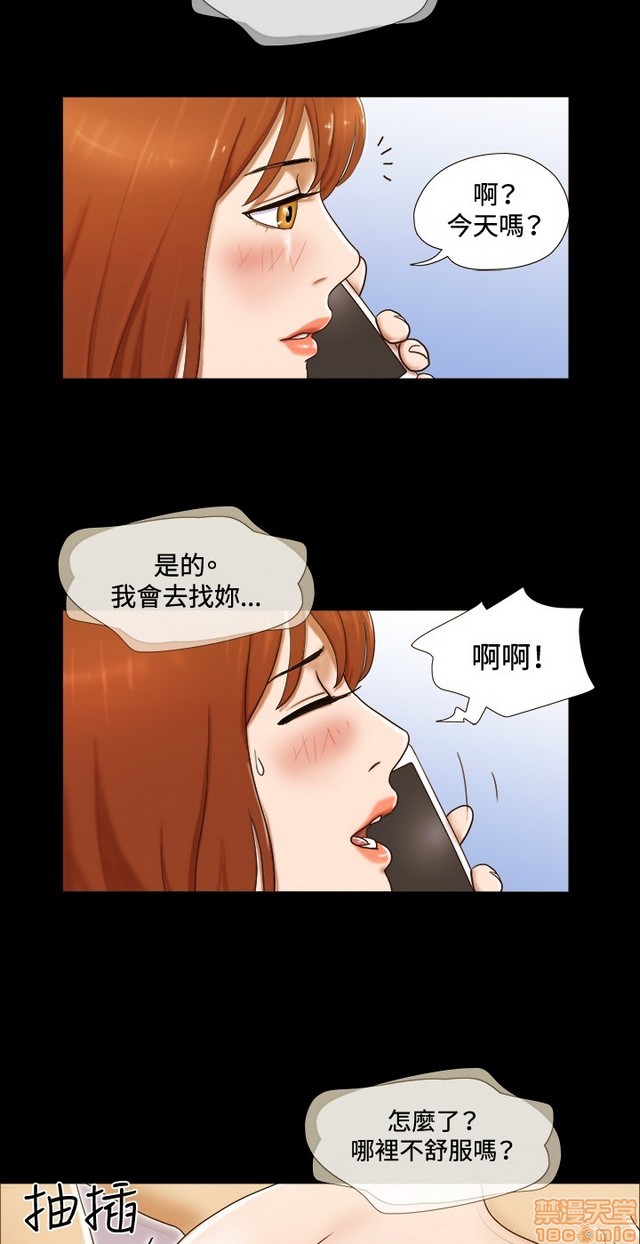 17种性幻想:情侣游戏（第二季）[h漫]韩漫全集-17种性幻想:情侣游戏（第二季）-第3話 P3 无删减无遮挡章节图片 