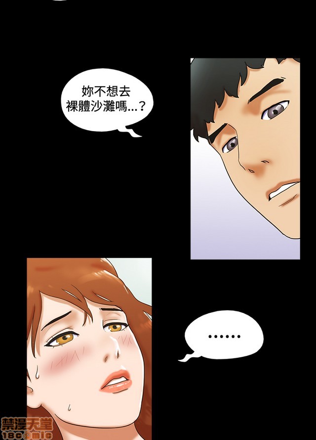 17种性幻想:情侣游戏（第二季）[h漫]韩漫全集-17种性幻想:情侣游戏（第二季）-第3話 P3 无删减无遮挡章节图片 