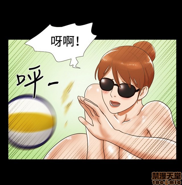 17种性幻想:情侣游戏（第二季）[h漫]韩漫全集-17种性幻想:情侣游戏（第二季）-第3話 P3 无删减无遮挡章节图片 
