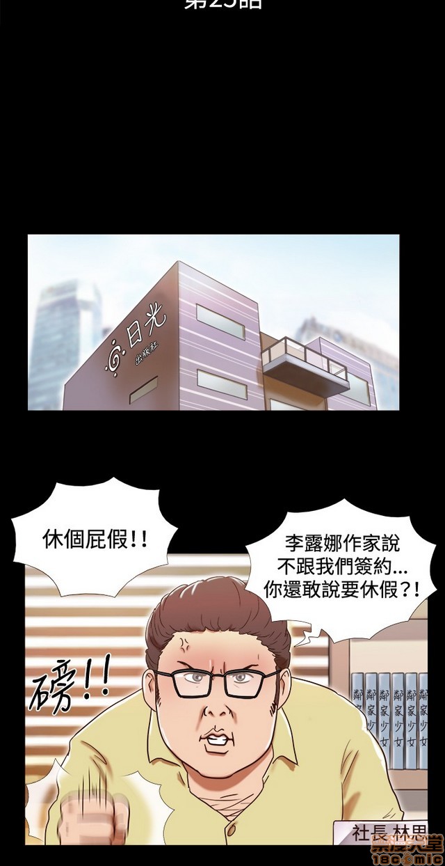 17种性幻想:情侣游戏（第二季）[h漫]韩漫全集-17种性幻想:情侣游戏（第二季）-第3話 P3 无删减无遮挡章节图片 