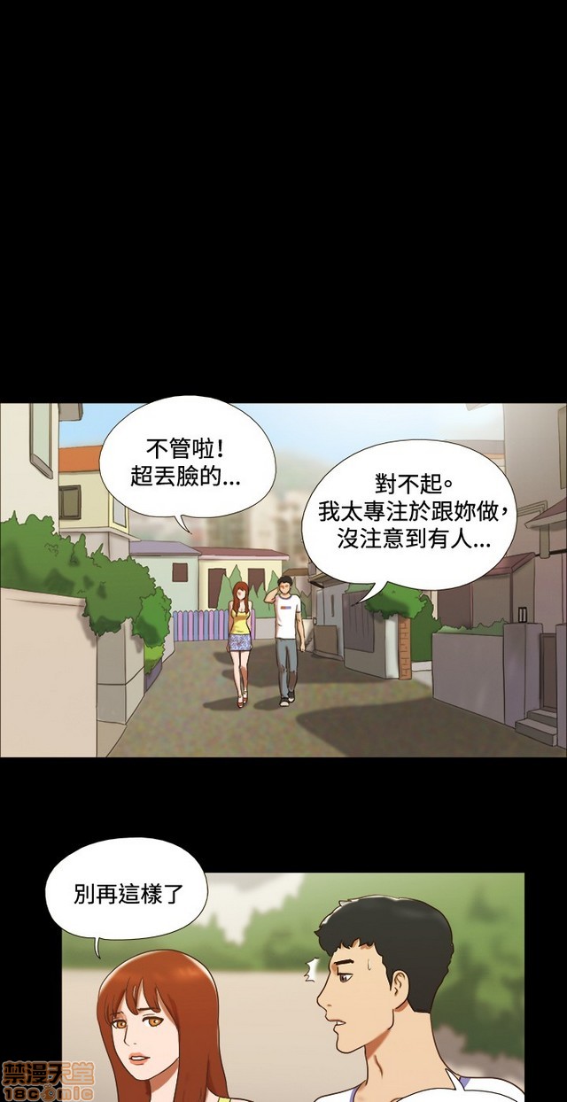 17种性幻想:情侣游戏（第二季）[h漫]韩漫全集-17种性幻想:情侣游戏（第二季）-第3話 P3 无删减无遮挡章节图片 