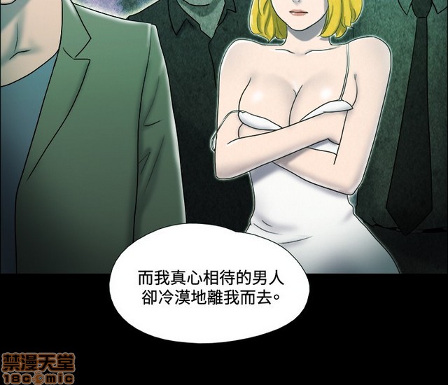 17种性幻想:情侣游戏（第二季）[h漫]韩漫全集-17种性幻想:情侣游戏（第二季）-第3話 P3 无删减无遮挡章节图片 